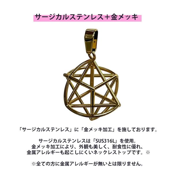 正規販売店 ミスマルノタマ ネックレストップ チャーム (全国一律送料