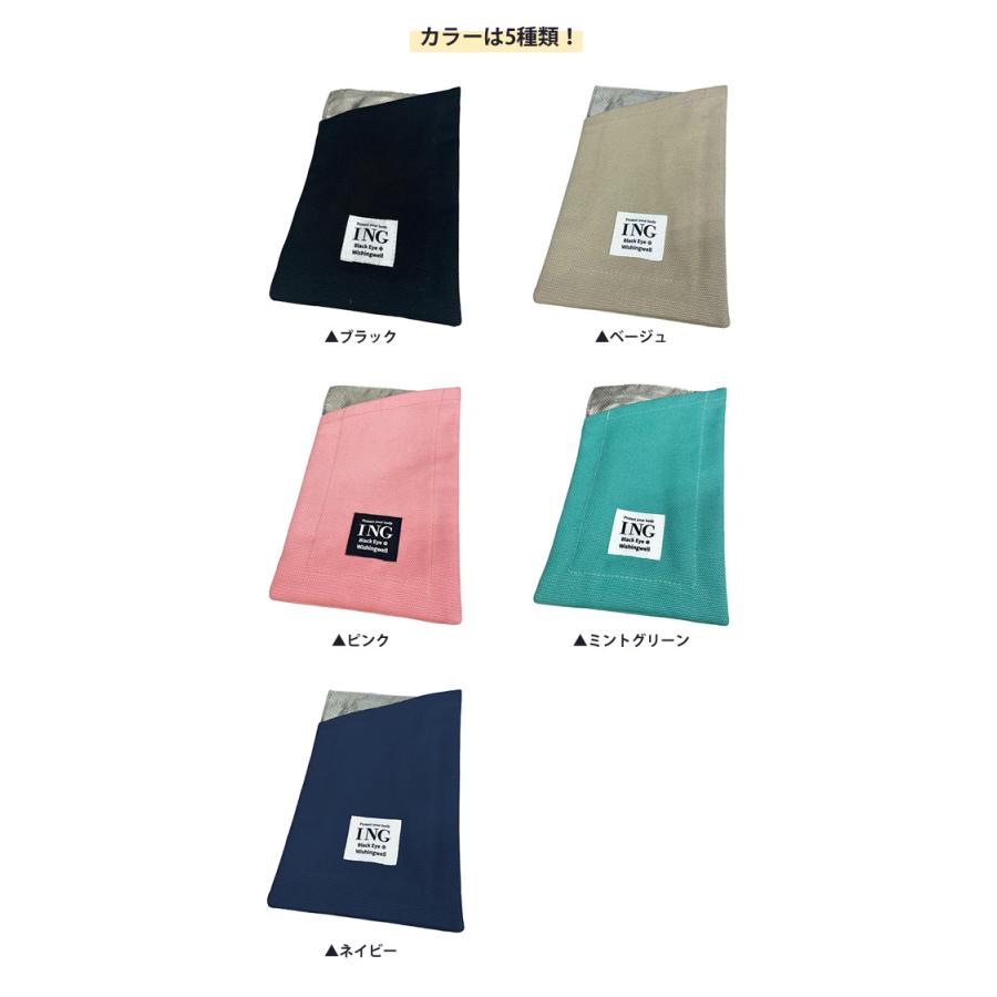 ユニカ 高周波電磁波対策スマホケース インガード ブラックアイ＋