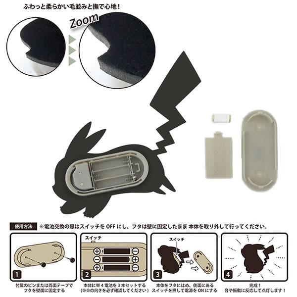 81 以上節約 ポケモンウォールライト ピカチュウ ゲンガー ミミッキュ イーブイ メール便送料無料 電池式 音感センサー 照度センサー ステッカー Ledウォールライト 壁掛け Riosmauricio Com