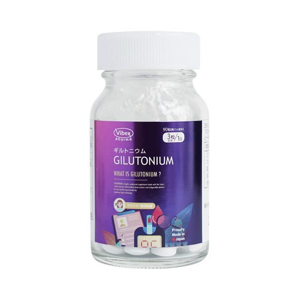 ギルトニウム 90粒 2個セット (全国一律送料無料) Gilutonium gilutonium サラシア 白インゲン豆エキス カテキン ポリフェノール サプリメント 