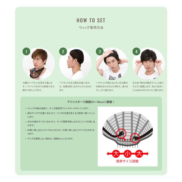 ラパンドアール オム 3474 ストリームショート(スタンダードブラック