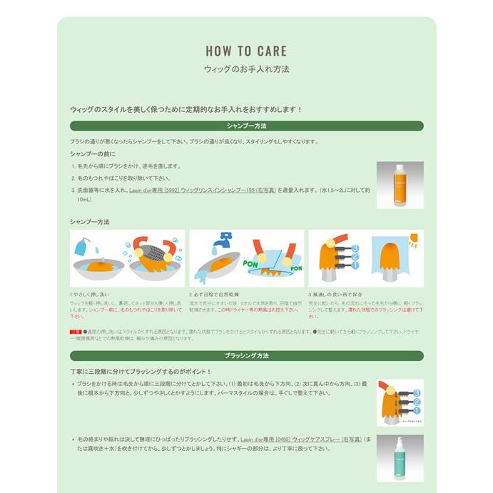 ラパンドアール オム 5765 ウイングショート(スタンダードブラック