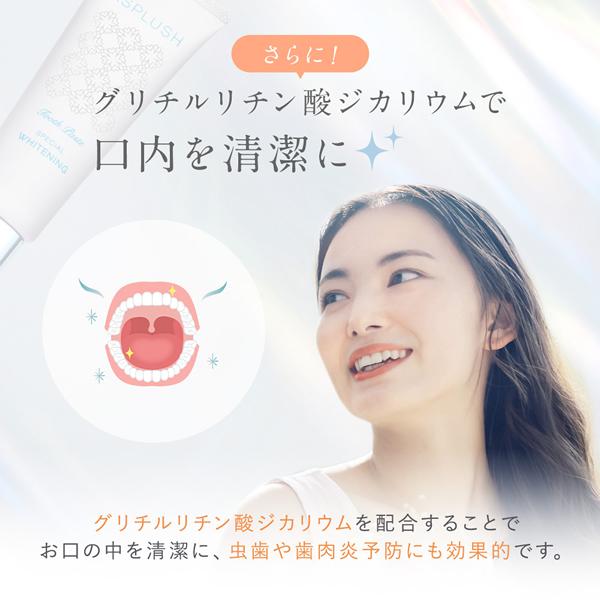 値下げしました！BREASH ホワイトニング歯みがき粉　バラ売り可！ 医薬部外品 ASPLUSH アスプラッシュ 100g 正規販売店 (全国一律