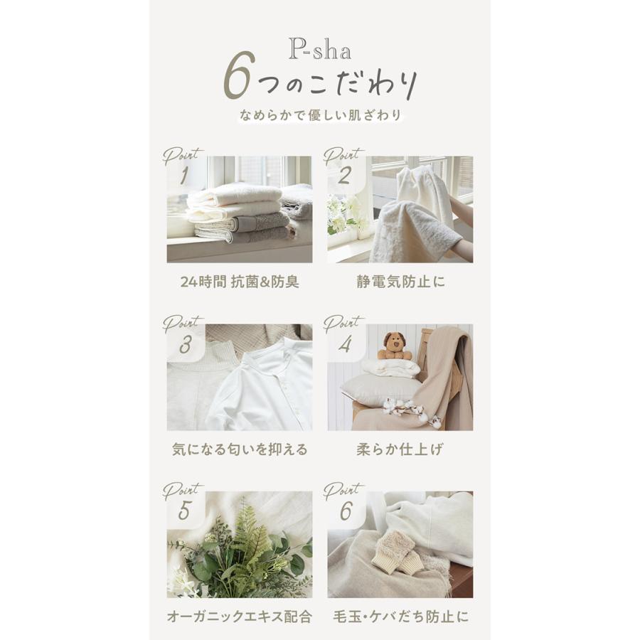 POLA B.A ザ プレシャスシナジーセットC 新品未開封 保管品 4月1日発売