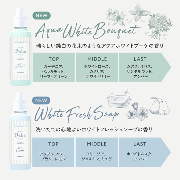 P-sha（パーシャ） 柔軟剤 詰め替え 480ml 6個セット【正規販売店