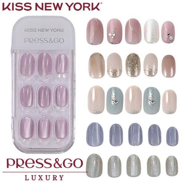 【限定！2個以上ご購入で1個プレゼント】KISS NEW YORK プレス＆ゴー ラグジュアリー (メール便送料無料) キスニューヨーク 人気 ネイル ネイルチップ | KISS NEW YORK