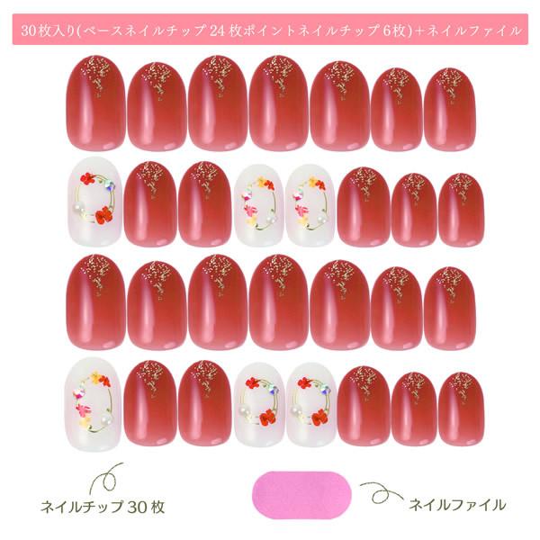 Kiss New York プレス ゴー ラグジュアリー メール便送料無料 キスニューヨーク 人気 ネイル ネイルチップ セルフネイル 4 4900 キャンディコムウェア 通販 Yahoo ショッピング