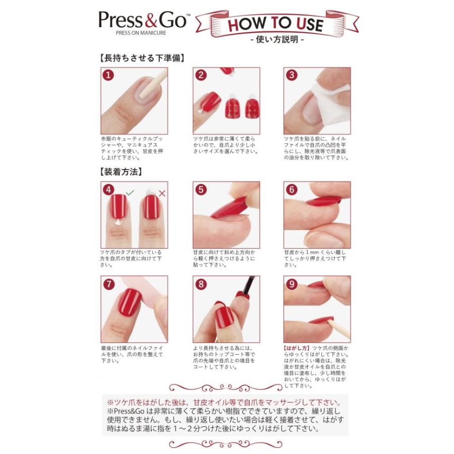 【限定！2個以上ご購入で1個プレゼント】KISS NEW YORK プレス＆ゴー ラグジュアリー (メール便送料無料) キスニューヨーク 人気 ネイル ネイルチップ | KISS NEW YORK | 10