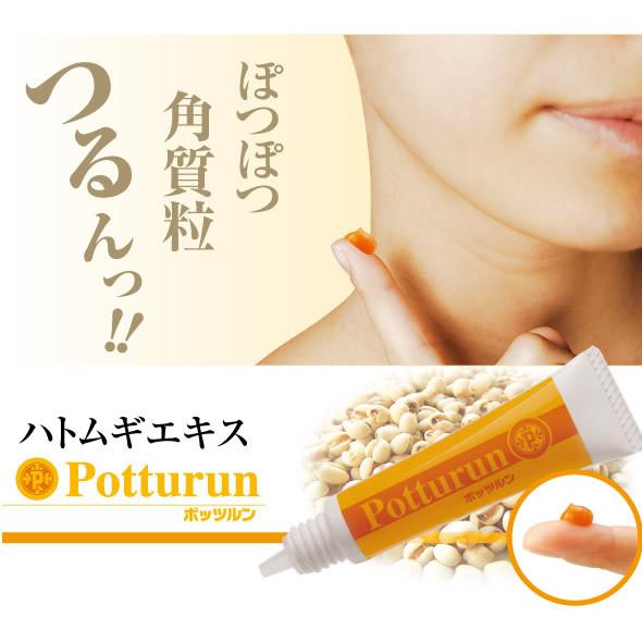 ぽっつるん 15g (メール便送料無料) 角質ケア クリーム 凹凸 スキンケア 顔 背中 首筋 胸元 いぼ イボ ポツポツ ハトムギ ヨクイニン リピジュア | ドリーム | 04