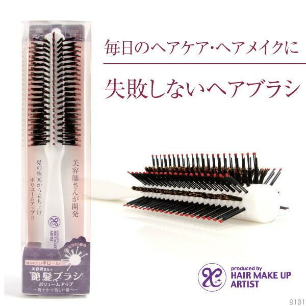 美容師さんの艶髪ブラシ ボリュームアップ (定形外郵便送料無料)  ヘアブラシ サロン ブラシ 髪 ブロー ヘアケア 美容院 美容室 保湿 頭皮ケア | ブランド登録なし | 01