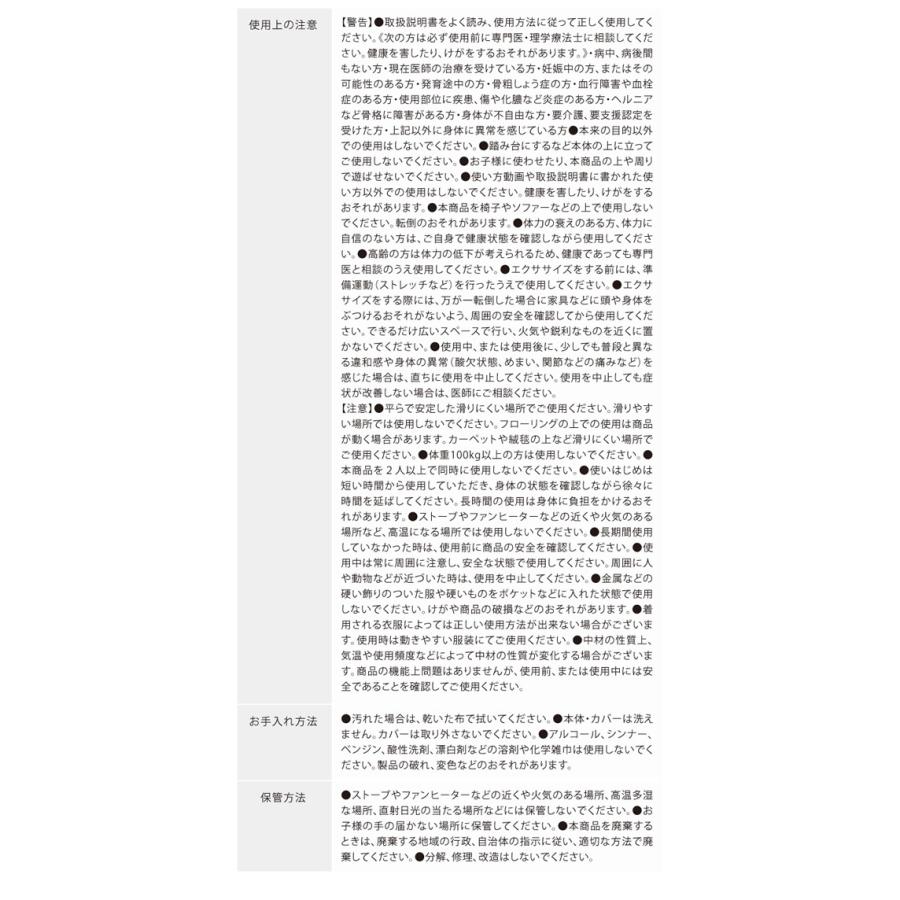 ワイドスクワットホッパー (送料無料) スクワット 筋トレ エクササイズ