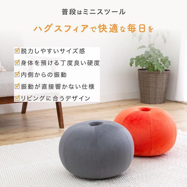 ✦PROIDEA ストレッチパートナー ハグスフィア✦オレンジ PROIDEA（プロイデア） ストレッチパートナー ハグスフィア (送料無料