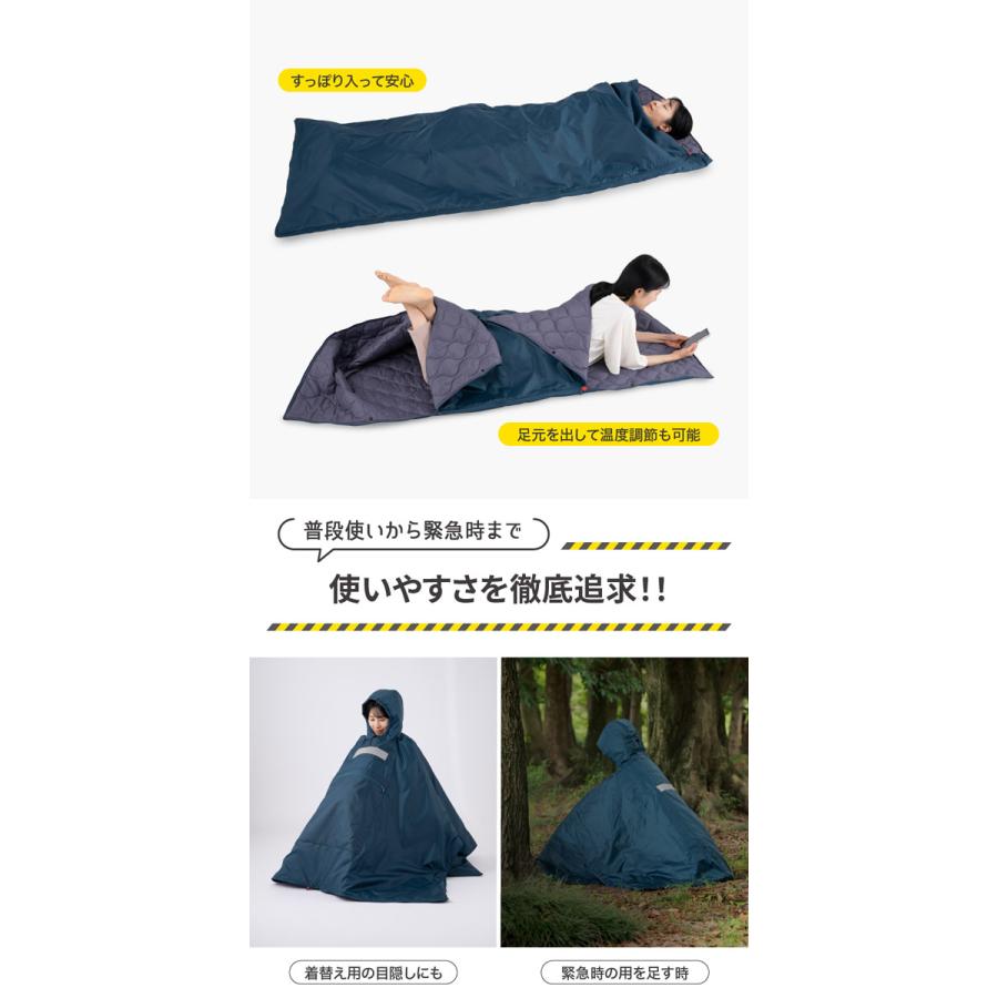 PROIDEA（プロイデア） SONAENO クッション型着られる寝袋 (送料無料