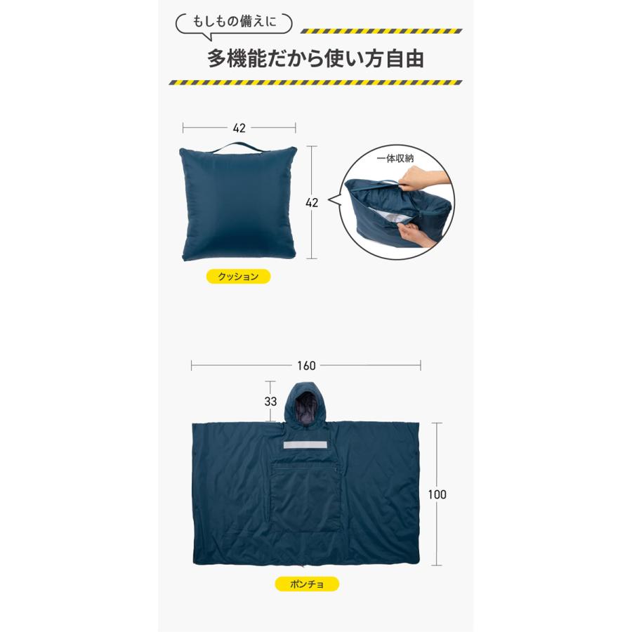 PROIDEA（プロイデア） SONAENO クッション型着られる寝袋 (送料無料