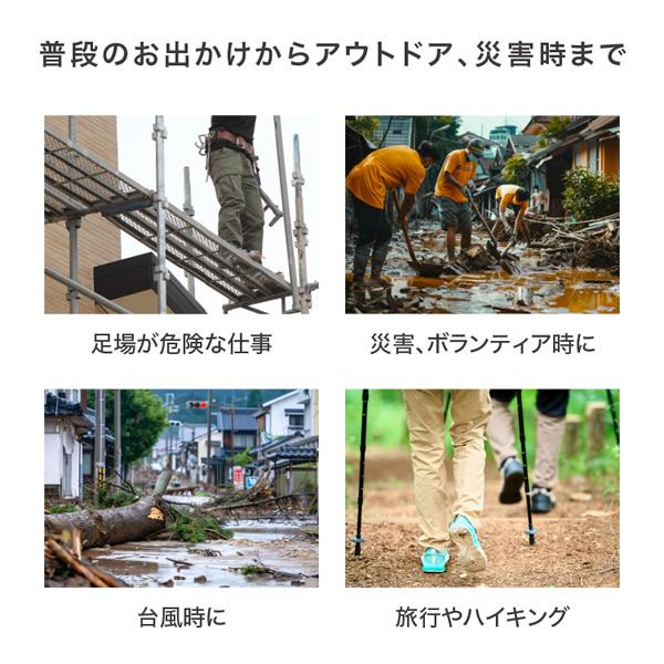 SONAENO 踏み抜き防止快適歩行インソール (送料無料) 防災グッズ ソナエノ 防災 震災 災害 防災シューズ ガラス 釘 けが予防 安全靴 災害対策グッズ 備え 避難所 | PROIDEA | 12