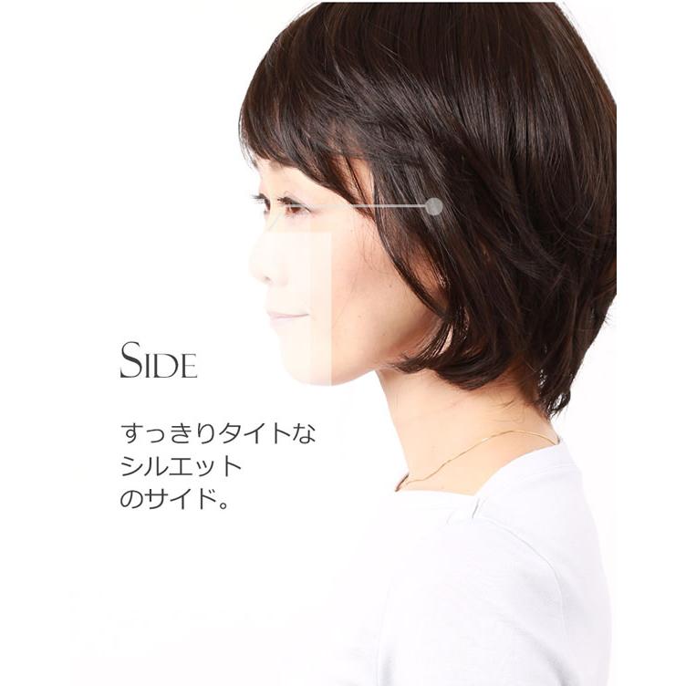 私元気 医療用ウィッグ 大人レイヤーショート IC2042K (送料無料