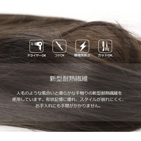 私元気 医療用ウィッグ 大人レイヤーショート IC2042K (送料無料