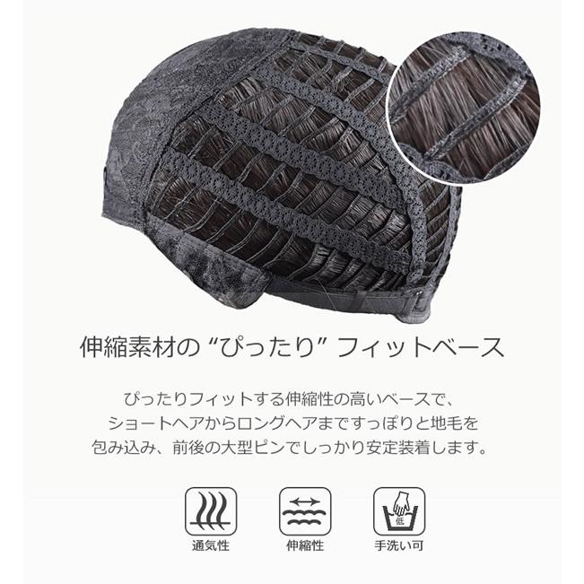 私元気 医療用ウィッグ 大人レイヤーショート IC2042K (送料無料