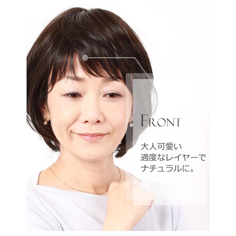 (私元気) 医療用 ウィッグ ショートナチュラルショート 抗菌 防臭 UVカット 公式】私元気ウィッグ専門店 | 医療用ウィッグ ショート