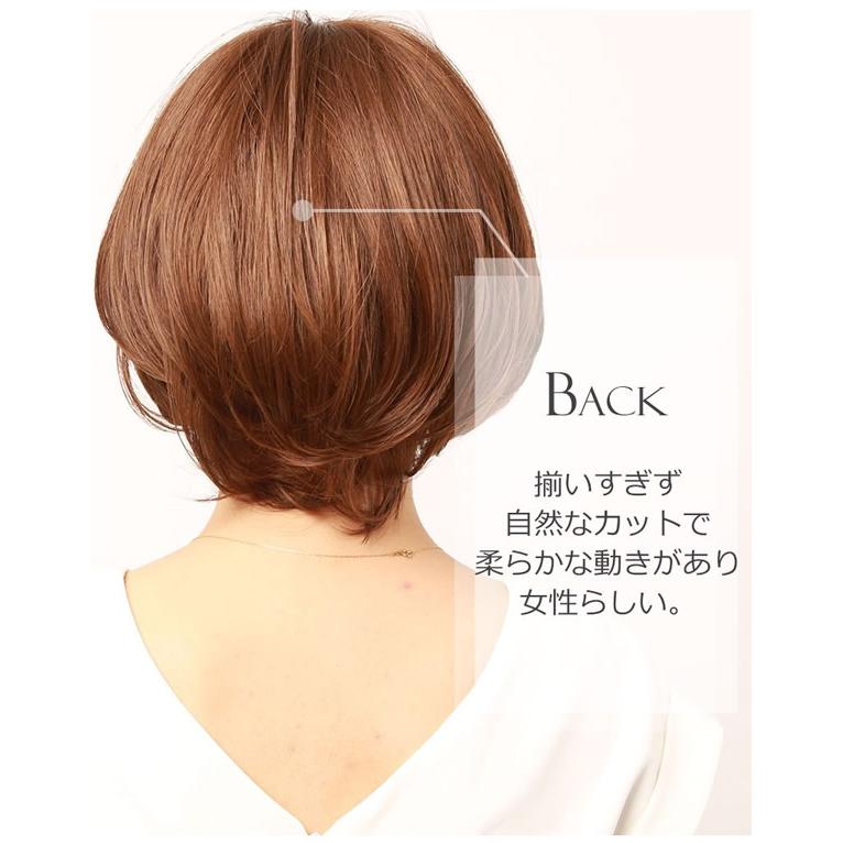 私元気 医療用ウィッグ レイヤーショートボブ IUH30M009 (送料無料) 人毛ミックス ウィッグ ショート レイヤーボブ フルウィッグ 女性 かつら ウィッグの画像