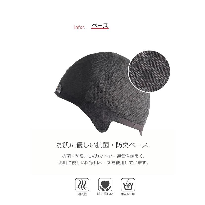 私元気 医療用ウィッグ レイヤーショートボブ IUH30M009 (送料無料) 人毛ミックス ウィッグ ショート レイヤーボブ フルウィッグ 女性 かつら ウィッグの画像