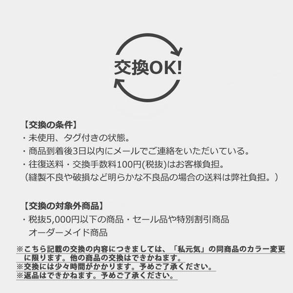 私元気 医療用ウィッグ レイヤーショートボブ IUH30M009 (送料無料) 人毛ミックス ウィッグ ショート レイヤーボブ フルウィッグ 女性 かつら ウィッグの画像
