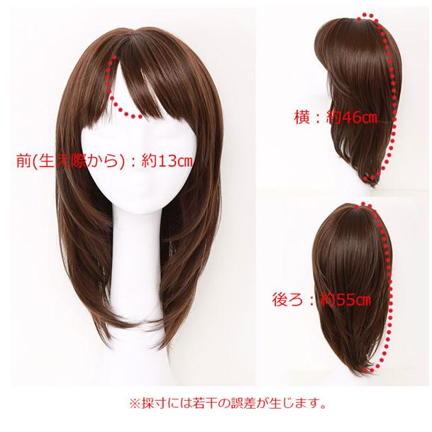 私元気 スイートミディアム M17C9 (送料無料) ウィッグ ミディアム