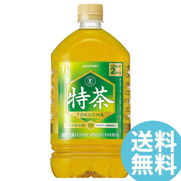 特茶 サントリー 緑茶 伊右衛門 特定保健用食品 1000mlPET 12本 (送料無料) ペットボトル トクホ いえもん | 伊右衛門（サントリー）