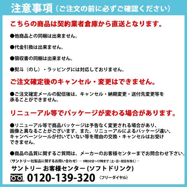 サントリー HYPER ZONe ENERGY 400mlボトル缶 48本(24本×2ケース) (全国一律送料無料) ハイパーゾーン エナジードリンク カフェイン アルギニン 高麗人参エキス｜candy｜03