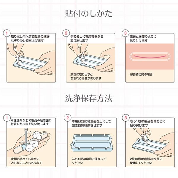 Lady Care レディケア16 正規販売店 (メール便送料無料