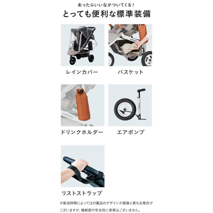 エアバギー ココプレミア フロムバース ドリンクホルダー レインカバー