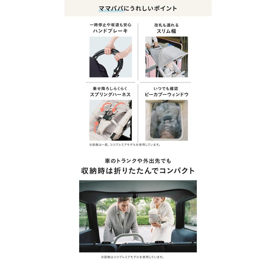 エアバギー ココブレーキ EX フロムバース (送料無料) ベビーカー 3輪ベビーカー 閉式フロントバー ドリンクホルダー エアポンプ 新生児 人気 | COCO | 06