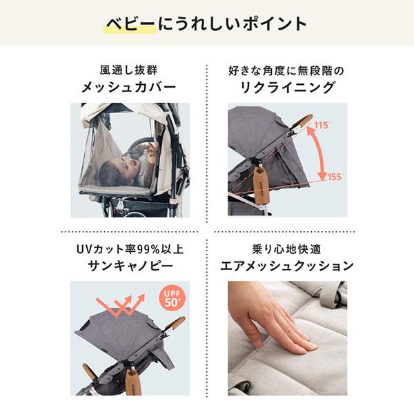 エアバギー ココブレーキ EX フロムバース (送料無料) ベビーカー 3輪ベビーカー 閉式フロントバー ドリンクホルダー エアポンプ 新生児 人気 | COCO | 07