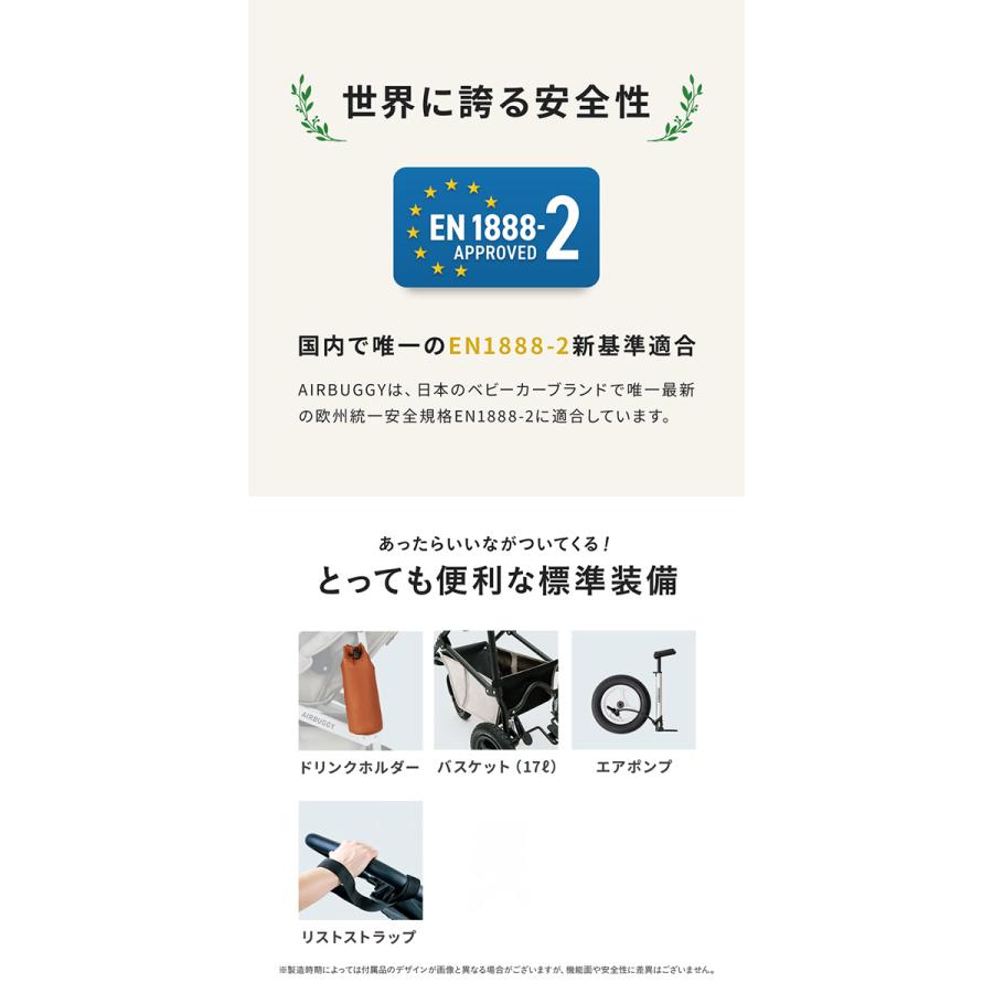 COCO エアバギー ココブレーキ EX フロムバース (送料無料) ベビーカー