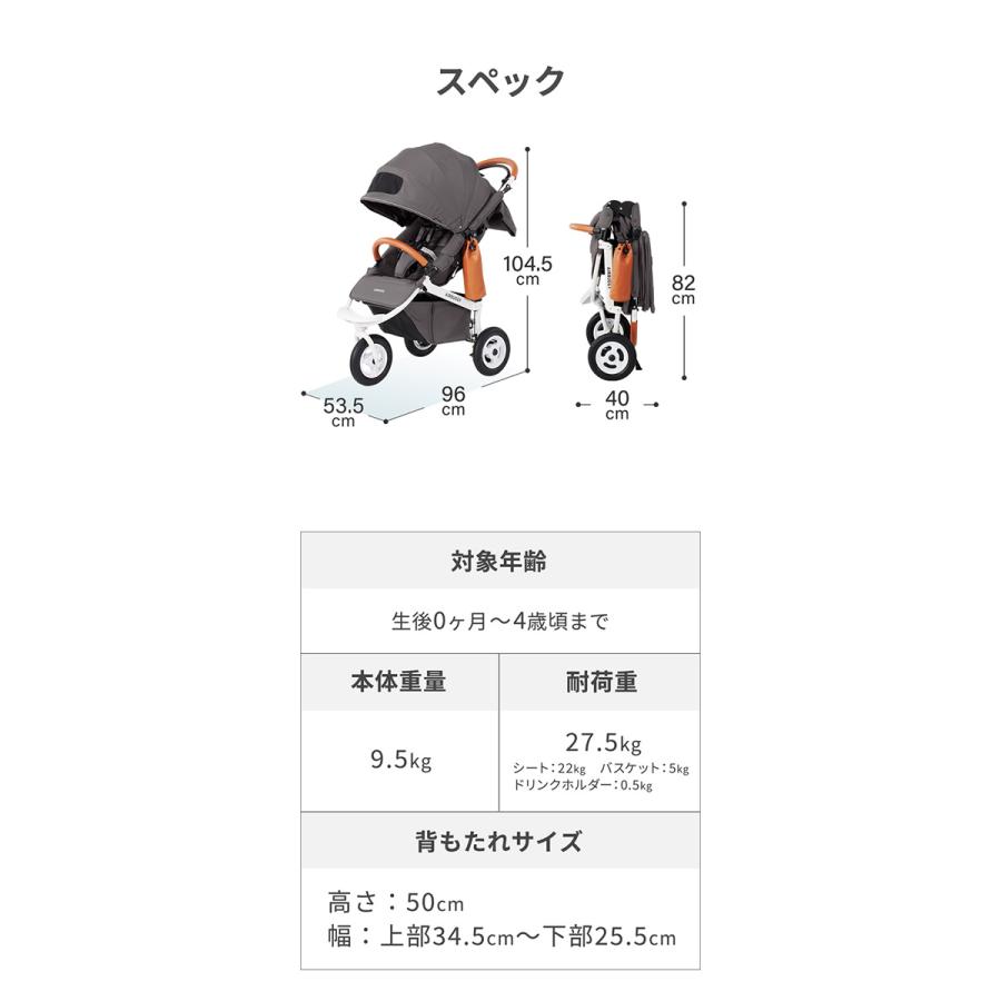 COCO エアバギー ココブレーキ EX フロムバース (送料無料) ベビーカー