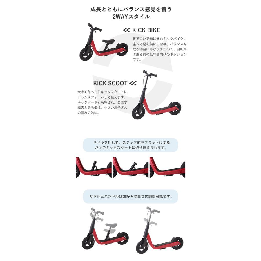 AIRBUGGY（エアバギー） 正規品／2年保証 キック＆スクート (送料無料