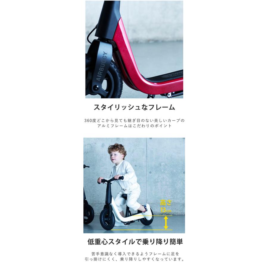 AIRBUGGY（エアバギー） 正規品／2年保証 キック＆スクート (送料無料