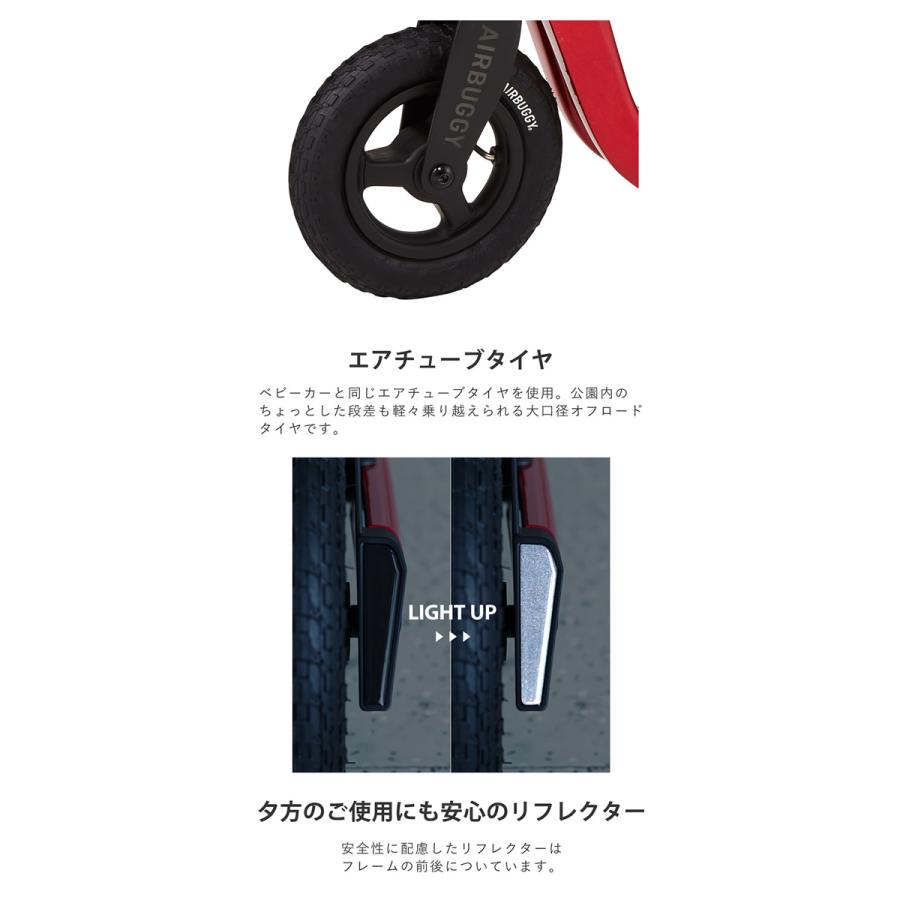 AIRBUGGY（エアバギー） 正規品／2年保証 キック＆スクート (送料無料