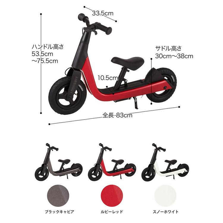 AIRBUGGY（エアバギー） 正規品／2年保証 キック＆スクート (送料無料