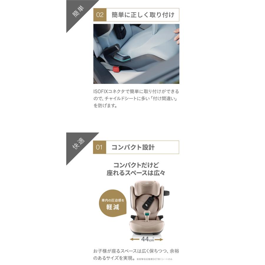 正規販売店／4年保証 ブリタックス レーマー キッドフィックス プロ  (送料無料) チャイルドシート R129適合 ジュニアシート 小学生 Britax Romer | Britax Romer | 06