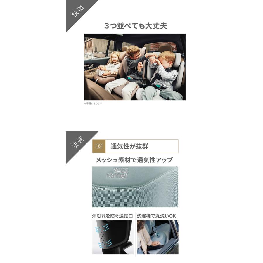 正規販売店／4年保証 ブリタックス レーマー キッドフィックス プロ  (送料無料) チャイルドシート R129適合 ジュニアシート 小学生 Britax Romer | Britax Romer | 07