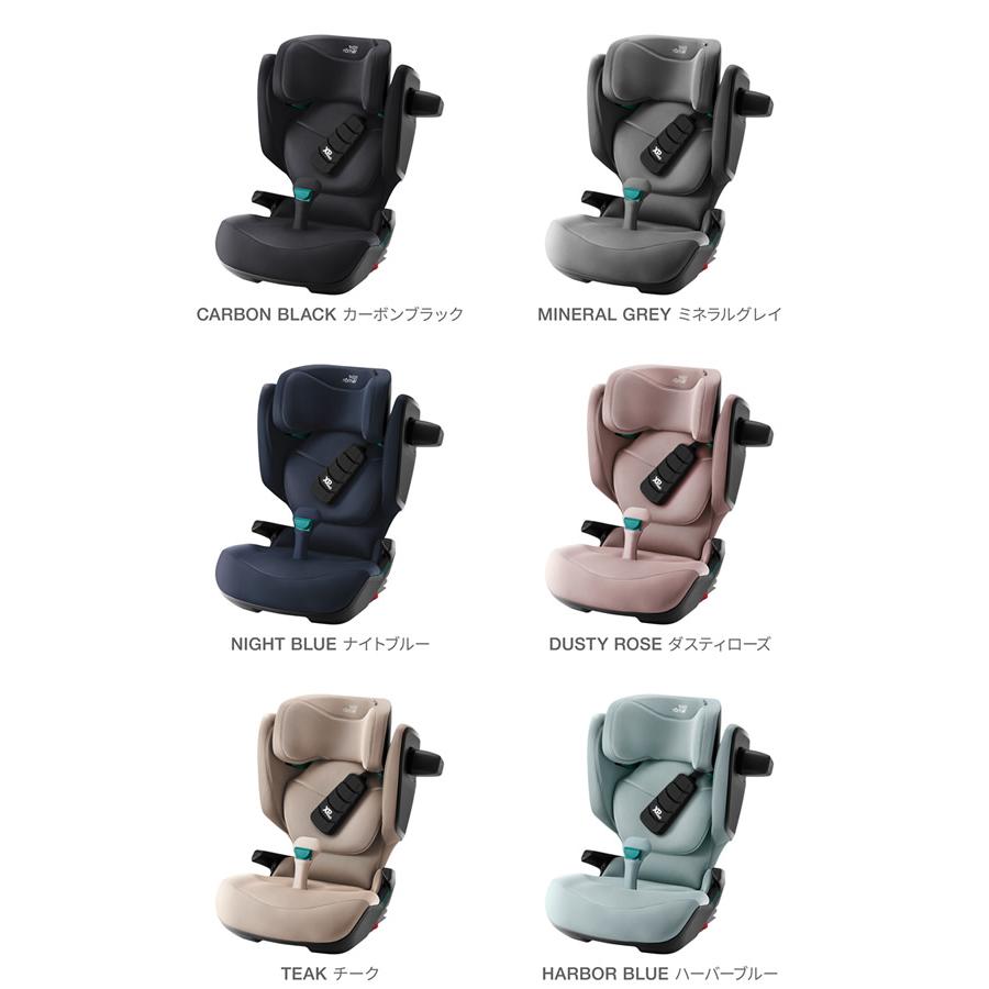 正規販売店／4年保証 ブリタックス レーマー キッドフィックス プロ  (送料無料) チャイルドシート R129適合 ジュニアシート 小学生 Britax Romer | Britax Romer | 09