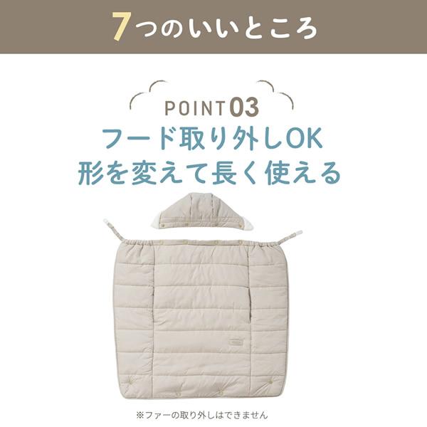 エアバギー ウォータープロテクトマルチケープサーモライト エコメイド (送料無料) AIRBUGGY エアバギー ベビーカー 自転車 ブランケット 抱っこ紐 膝掛け | ブランド登録なし | 07