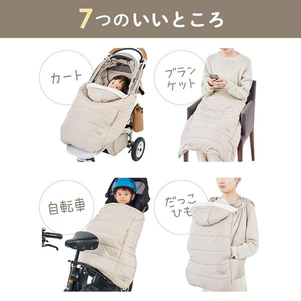 エアバギー ウォータープロテクトマルチケープサーモライト エコメイド (送料無料) AIRBUGGY エアバギー ベビーカー 自転車 ブランケット 抱っこ紐 膝掛け | ブランド登録なし | 08