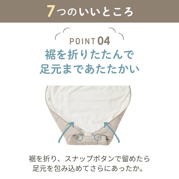 エアバギー ウォータープロテクトマルチケープサーモライト エコメイド (送料無料) AIRBUGGY エアバギー ベビーカー 自転車 ブランケット 抱っこ紐 膝掛け | ブランド登録なし | 09