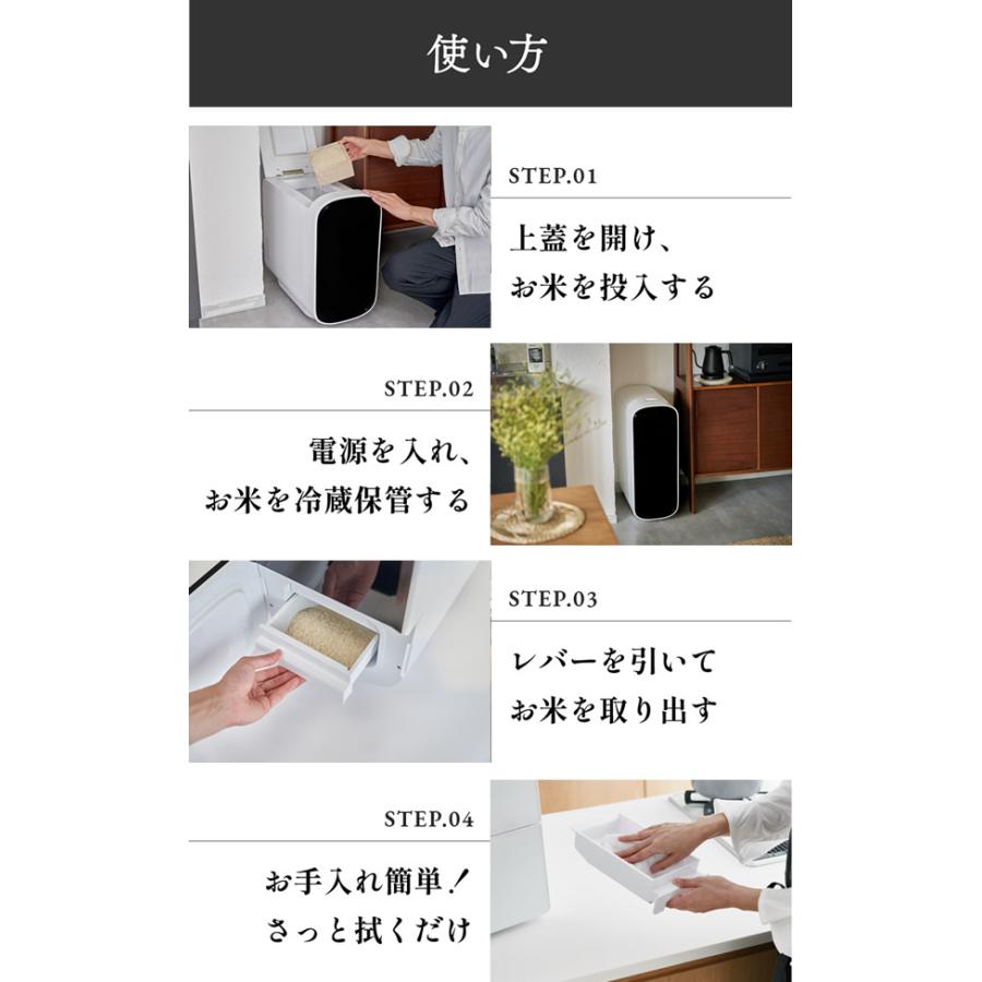 3800円OFFクーポン 正規販売店／メーカー直送 ライスフリッジ モダン 白米11kg (送料無料) お米専用冷蔵庫 冷蔵 保冷 米びつ ライスストッカー 米櫃 新鮮の画像
