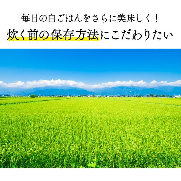 3800円OFFクーポン 正規販売店／メーカー直送 ライスフリッジ モダン 白米11kg (送料無料) お米専用冷蔵庫 冷蔵 保冷 米びつ ライスストッカー 米櫃 新鮮の画像