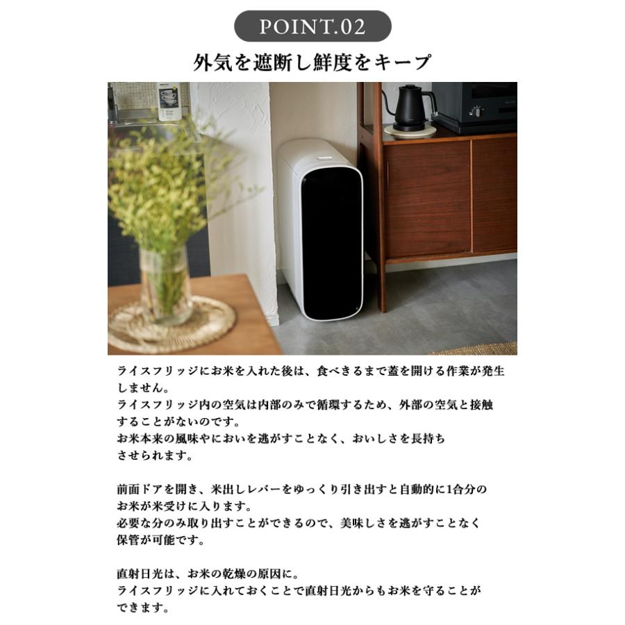 3800円OFFクーポン 正規販売店／メーカー直送 ライスフリッジ モダン 白米11kg (送料無料) お米専用冷蔵庫 冷蔵 保冷 米びつ ライスストッカー 米櫃 新鮮の画像