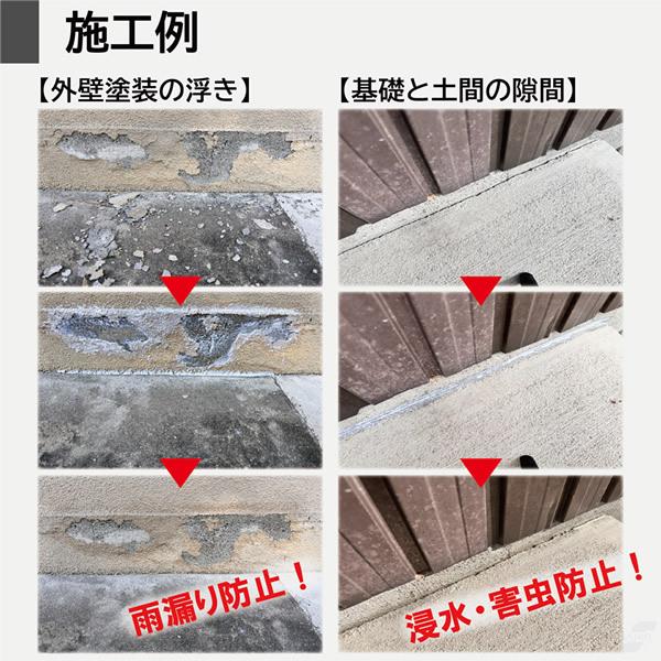 マルチマックス 専用刷毛付き (送料無料) 外壁 木材 ひび割れ 補修 コンクリート 防水 防カビ 防錆 防災用 レンガ トタン 鉄製品 ステンレス 金属建材 | アサヒペン | 03