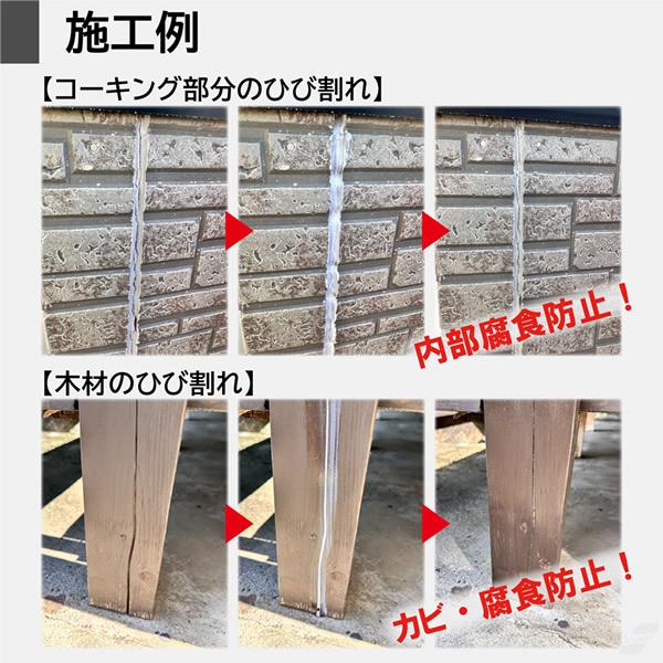 マルチマックス 専用刷毛付き (送料無料) 外壁 木材 ひび割れ 補修 コンクリート 防水 防カビ 防錆 防災用 レンガ トタン 鉄製品 ステンレス 金属建材 | アサヒペン | 04